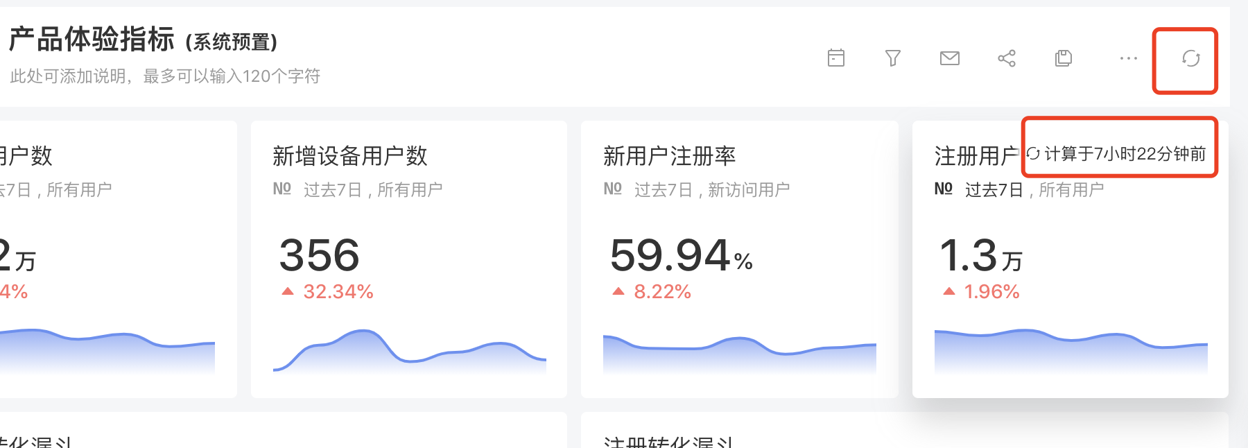 即席查询中的用户体验优化机制